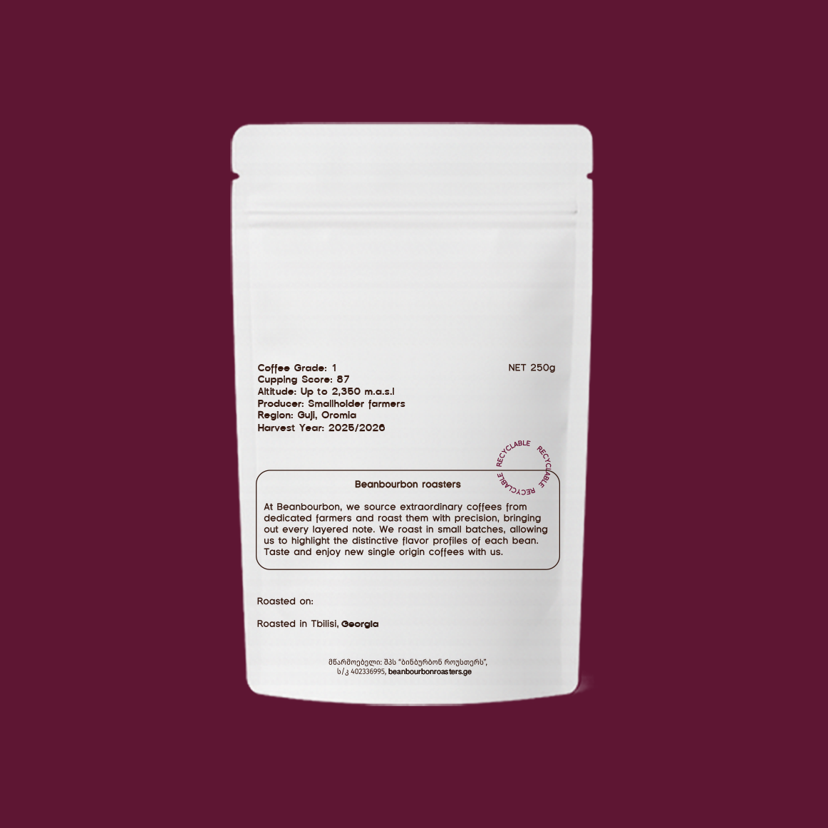 Ethiopia - Guji Gr1 | Espresso